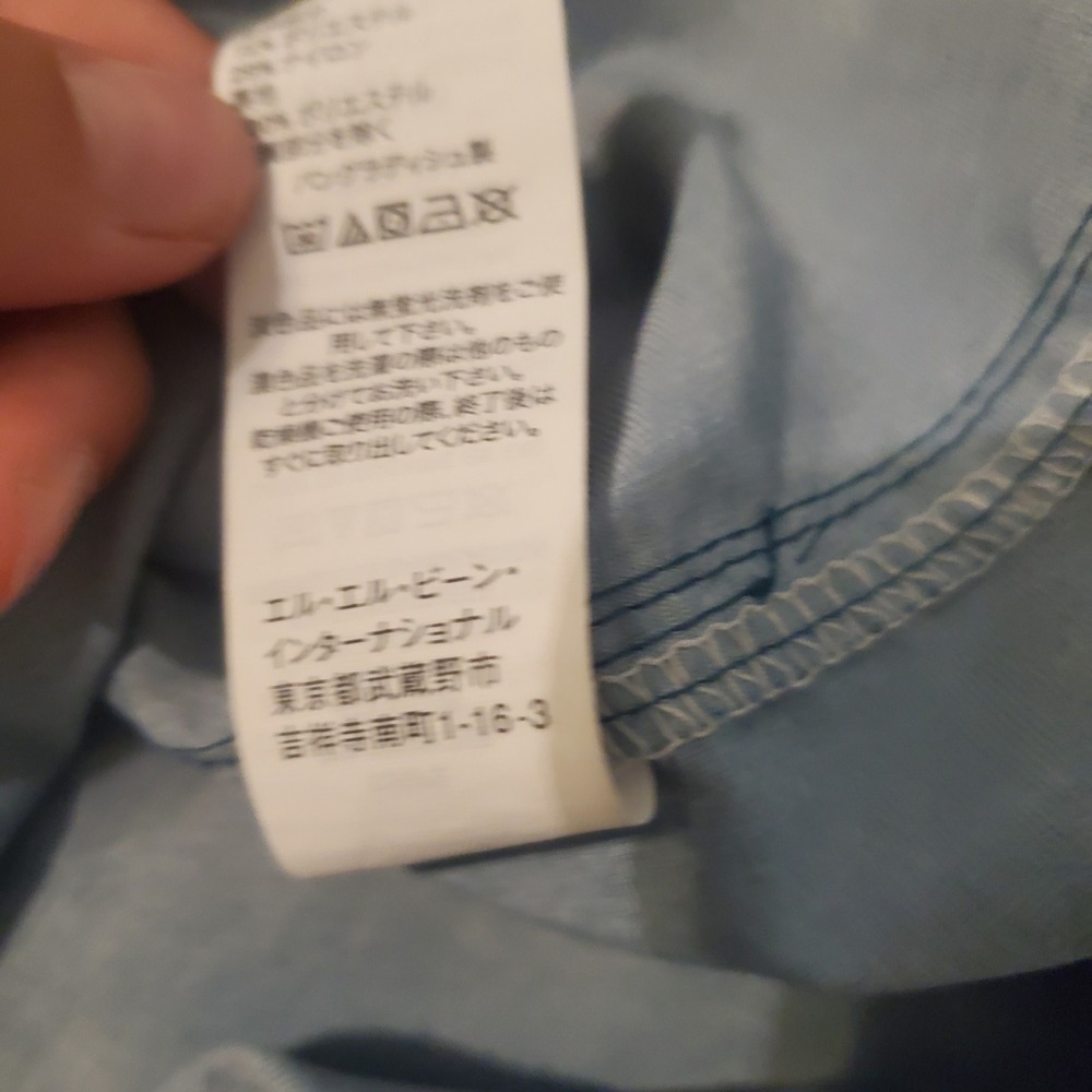 NWOT LL Bean Mens S Reg Fits Med Blue Tie Dye Short Sleeve Fishing Shirt Vented - Picture 9 of 10